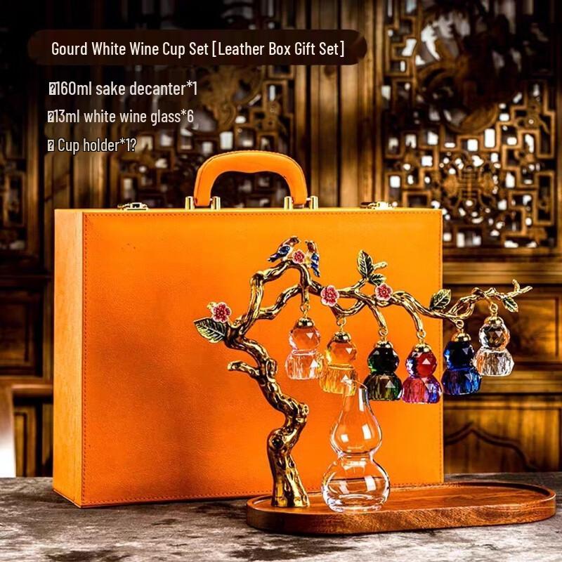 Shangqi Crystal Gourd Decanter & Wine Glass Set