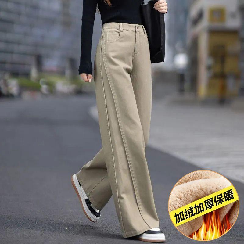 Women's Khaki Wide-Leg Jeans, New 2026 Style - Loose, Slimming, Versatile Straight-Leg for Spring & Autumn