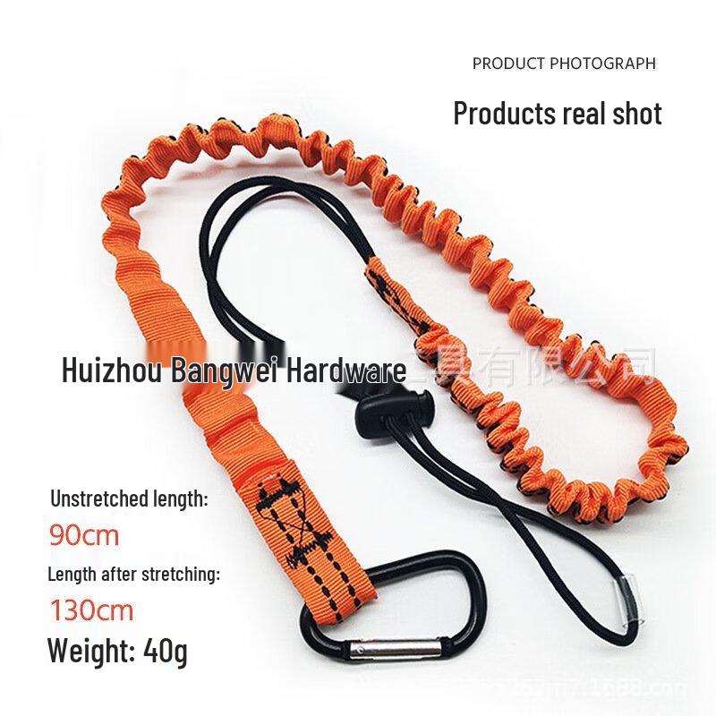 HengTravler High-Altitude Safety Lanyard