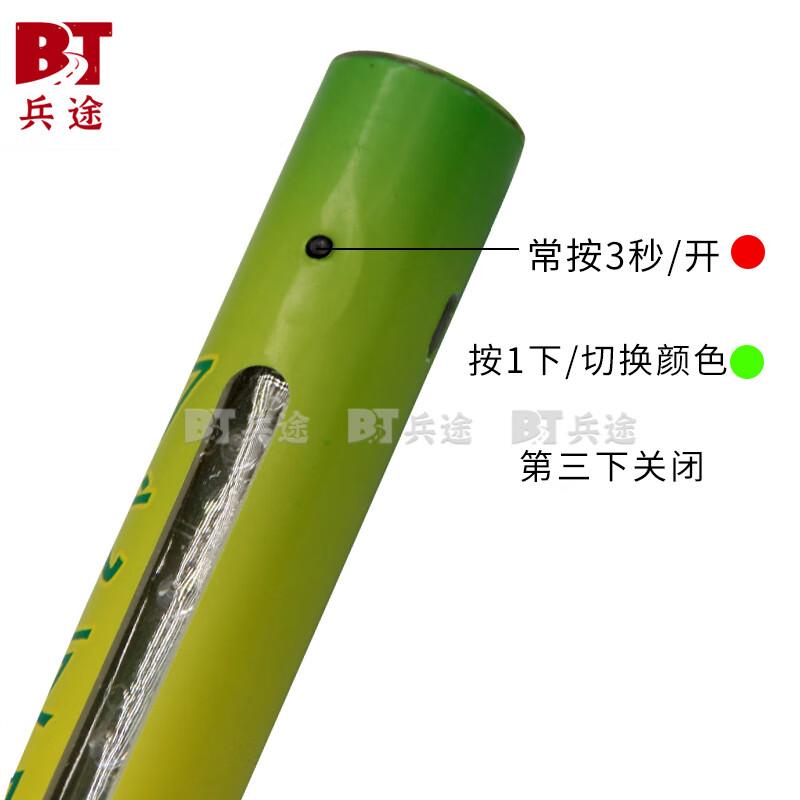 Bingtu Rechargeable Night Road Indicator