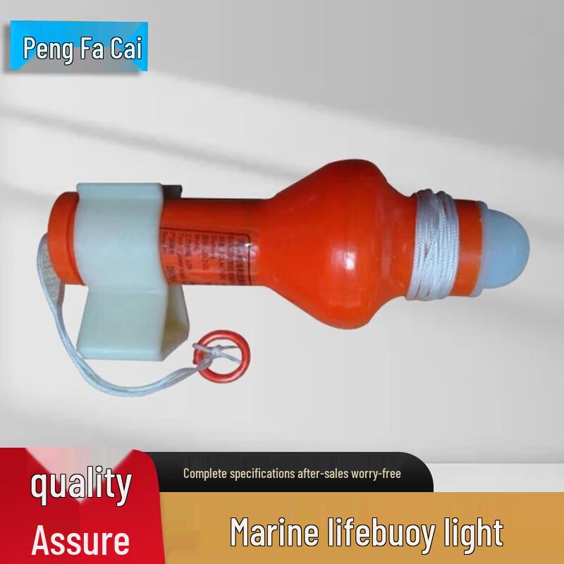 Marine Lifebuoy Signal Light & Accessory 1