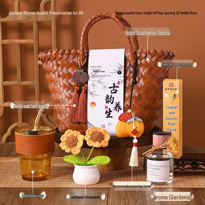 Mid-Autumn Festival Ceramic Tea Set Gift Box 26