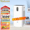 YADU All-in-One Air Purifier with Humidifier