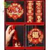 1Set 2026 New Year Magnetic Spring Festival Couplets Horse Year Fortune Character Door Stickers Traditional Culture Decoration