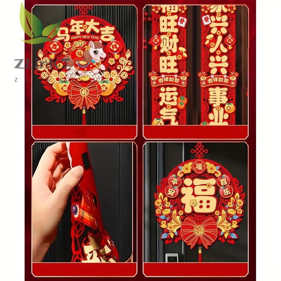 1Set 2026 New Year Magnetic Spring Festival Couplets Horse Year Fortune Character Door Stickers Traditional Culture Decoration