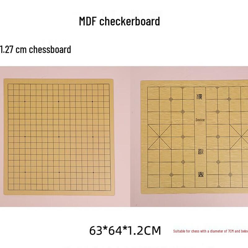 Brangdy Dual-Use Chess & Go Board
