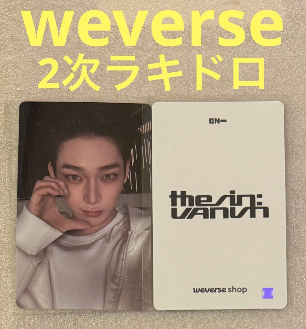 

[USED] ENHYPEN SIN VANISH weverse2 Rakidro Sunwoo