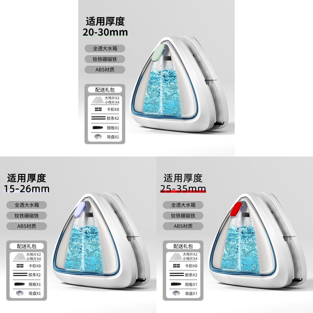 Magnetic Glass Wiper Doublefaced Cleaning Device For Home Use And Windows