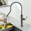 Grey Kitchen Faucet Sink Mixer Single Lever Hot and Cold Water Faucet Chrome Rotation 304 SUS Tap Pull Out Sink Mixer