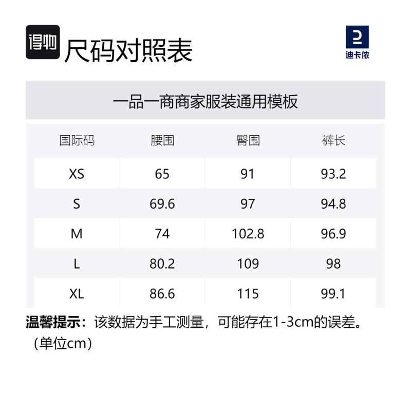 Decathlon Versatile Comfortable Casual Knit Sweatpants for Women