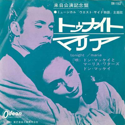 7-Zoll-Schallplatte DON MCKAY & MARLYS WATTERS / DON MC - Tonight / Maria OR1167 ODEON Japan Soundtracks & Musicals Gebraucht