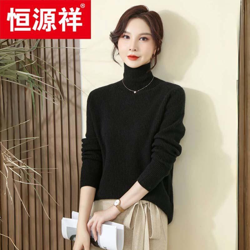 Hengyuanxiang Women's 100% Cashmere High-Neck Sweater 105375