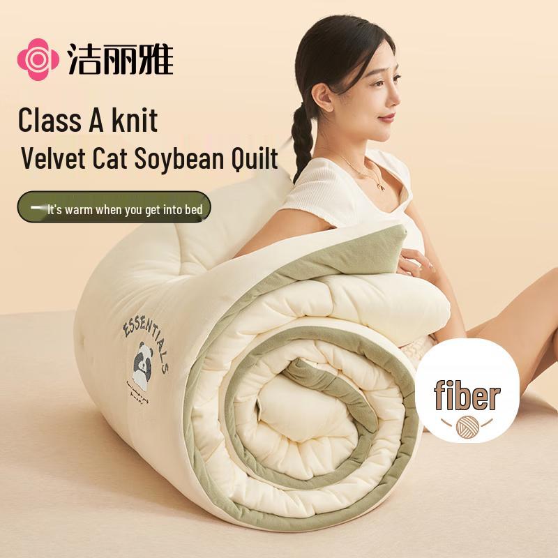 Grace Soybean Winter Duvet