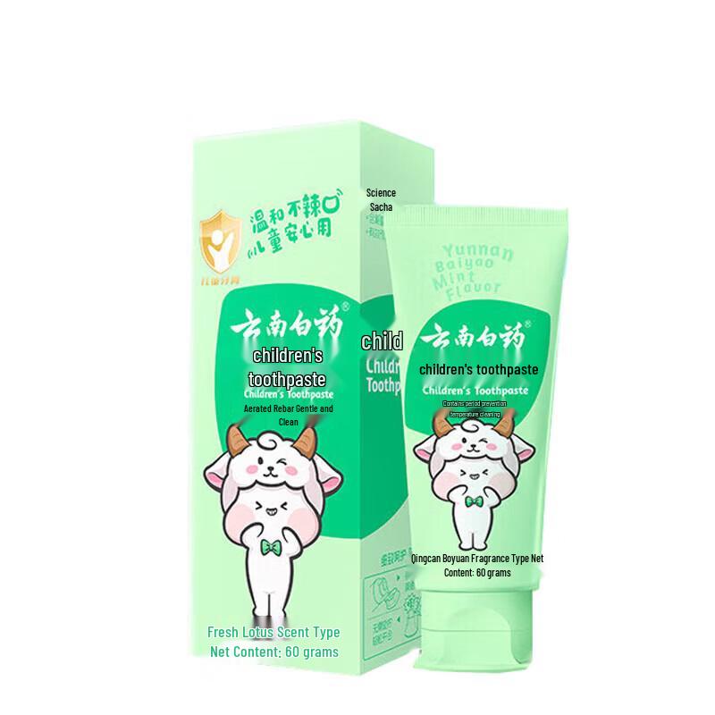 Yunnan Baiyao Kids Fluoride-Free Mint Toothpaste (6-12 Years)