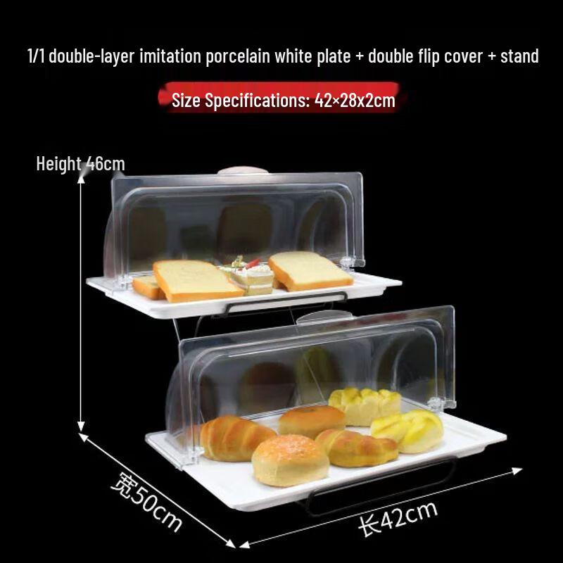 Multi-layer Melamine Buffet Serving Tray with Lid