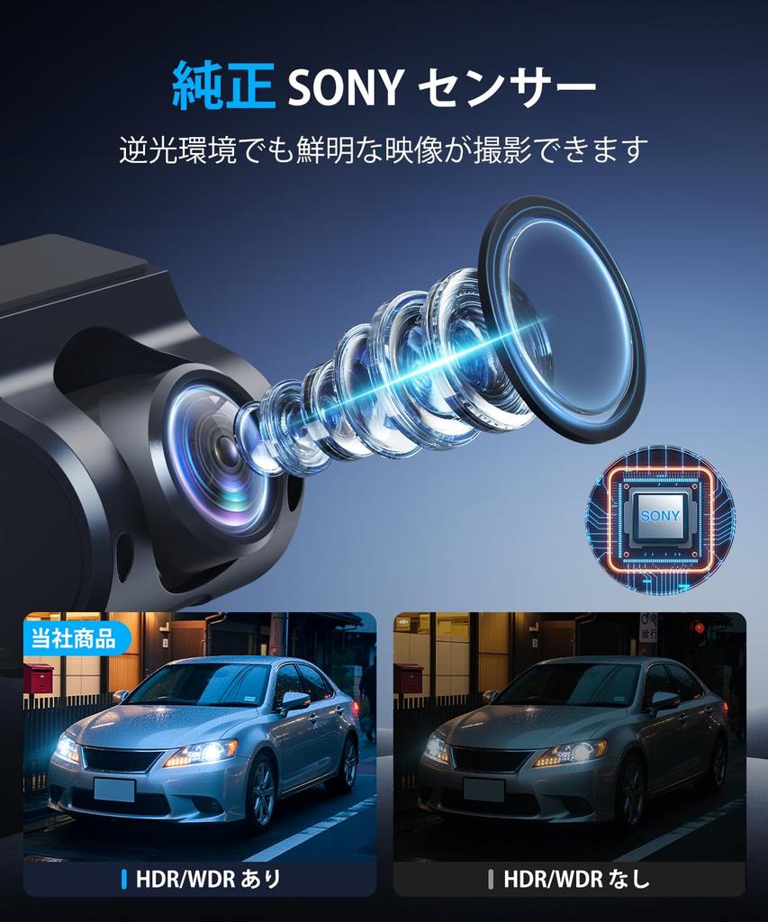 The Ultimate OEM Replacement Dash Cam with a Super Bright Mirror Features a Redesigned Sony IMX662 Separate Front and Rear Automatic Brightness