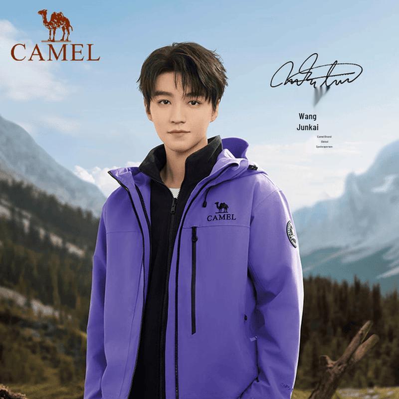 CAMEL King Armor Z Series 3-in-1 Jacket L