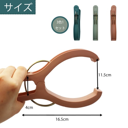 RICISUNG Large Clothespins, Pack of 3, Heavy-Duty, Double Spring Clothespins for Futons, Balcony, Railings, Pole Pinch, Futon Clips, Laundry Clips, Fo