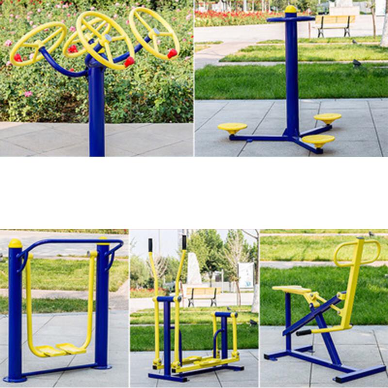Lieyi Outdoor Fitness 5-Piece Equipment Set