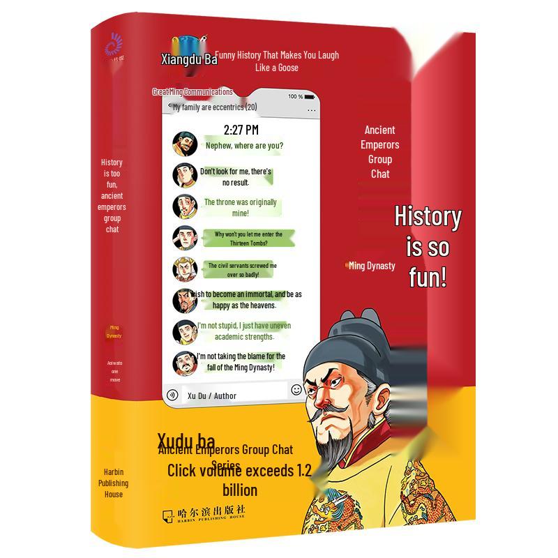 Ancient Emperors Group Chat: Ming Dynasty