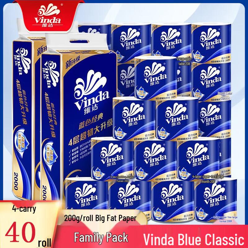 Vinda Blue Classic 4-Ply Toilet Paper