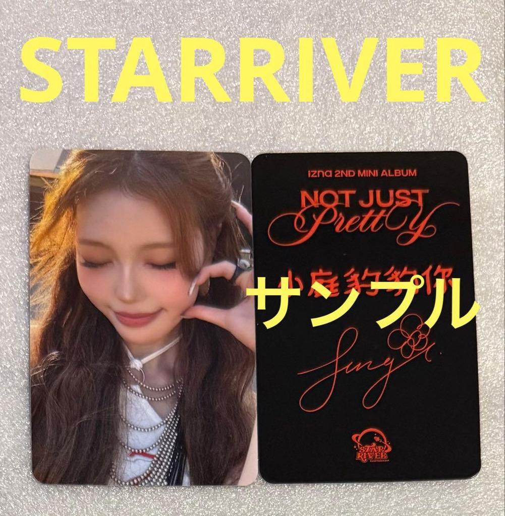 [USED] izna Not Just Pretty STARRIVER Sebi