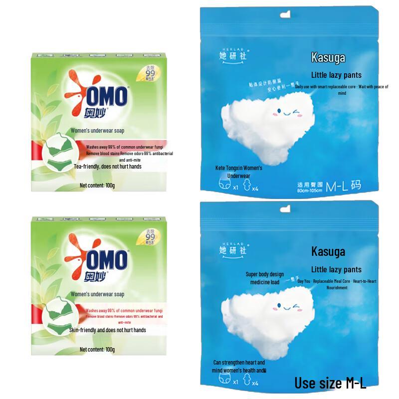 Omo Tea Tree Underwear Soap & Spring Day Sleep Pants M-L Twin Pack Bundle