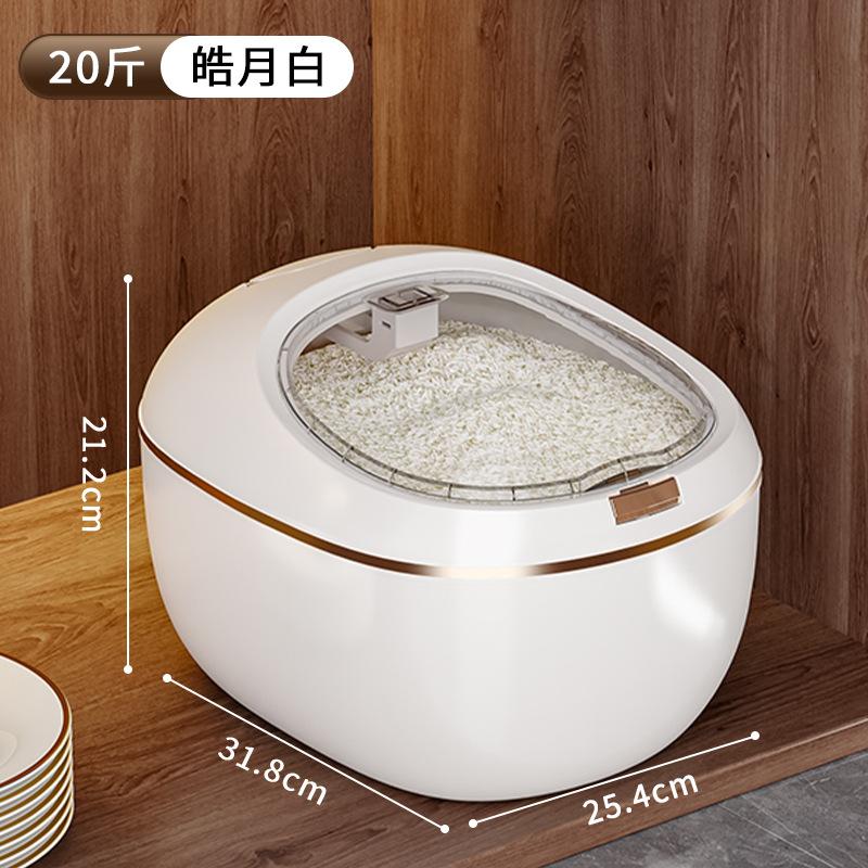 Food-Grade Rice Storage Container for Home Insect-Proof Moisture-Proof Sealed Grain Jar Multi-Use Bin for Rice Flour Cereals