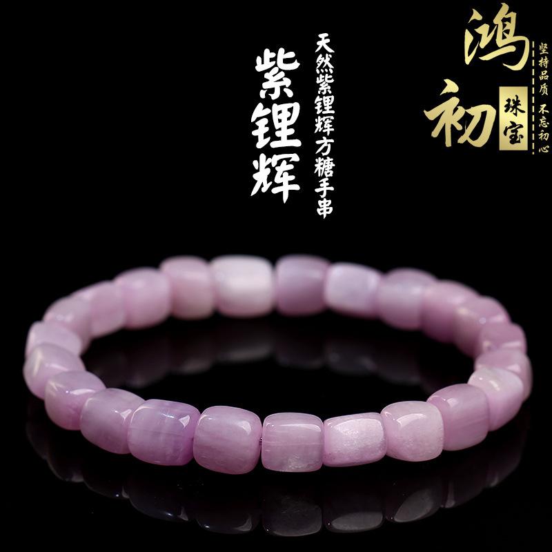 Браслет из кубических бусин натурального кунцита Hongchu Crystal Браслет из квадратных бусин фиолетового литиевого кварца (Кошачий глаз) about7~8mm/Strip