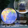 FUN GLOBE Kids' AR Talking Globe, Stylish, 25cm Diameter, Japanese Language, 3D Learning, LED Light, 720° Rotatable, 3-Way Design, Educational Toy, Be