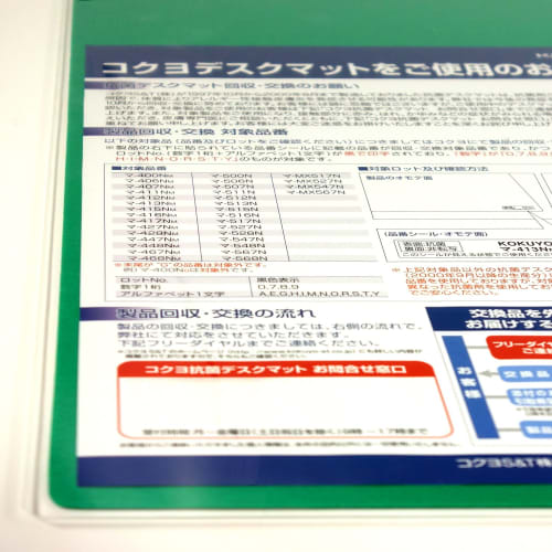 KOKUYO Desk Mat Hard (acrylic) with Underlay 600 X 450 Ma-100