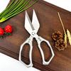 Stainless Steel Kitchen Scissors Sharp Blade Kitchen Shears Stainless Steel Heavy Duty Kitchen Shears for Meat Cooking