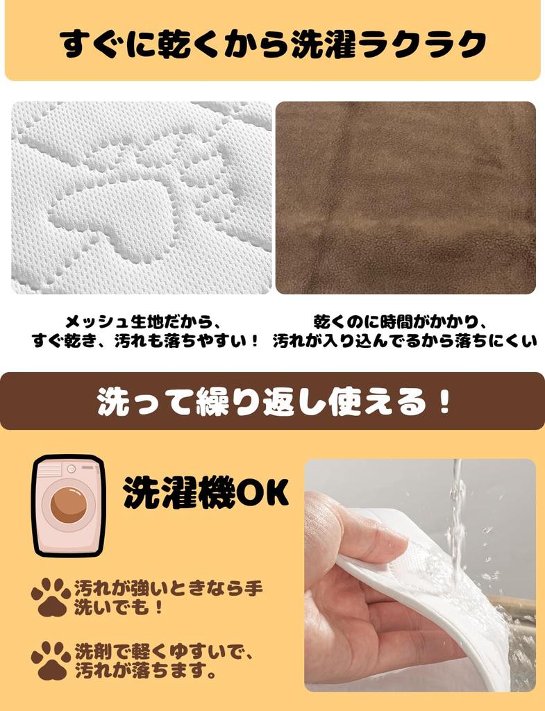 KYG Washable Pet Pee Toilet Underlay Pet Fully for Cats and Dogs 2 Sheet, Mat, Mat, Mat, Washable, Non-Slip Bottom, Reusable, (White, 100x70cm,