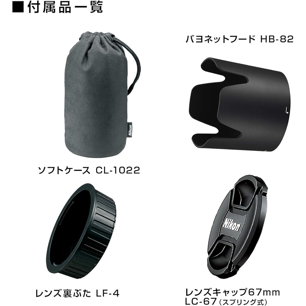 Nikon AF-P NIKKOR 70-300mm f/4.5-5.6E ED VR Full Size Compatible with AF-P
