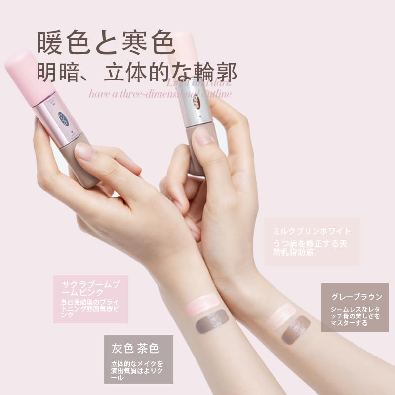 HOJO WOO Contorno Líquido Shading Altamente Natural 3D Poros à Prova d'Água Mizumomo Dupla Face & Iluminador, & Destaque, 2 em 1, Pigmentado, Aparência, Cobertura,