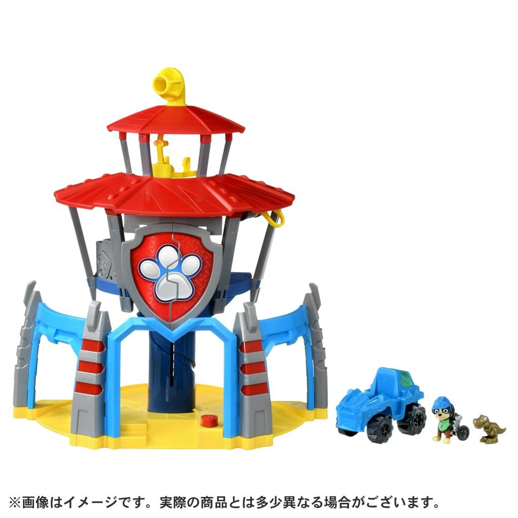 Paw Patrol Dino Station