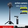 Compatible Tripod, Selfie Stick & Mount for DJI Action4/5Pro Camera