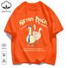 Retro Duck Doesn'T Feel Tired Design T Shirts Unisex Cotton Basics T-Shirt Soft Summer Fashion Tee Unisex O-Neck Loose Retro Top