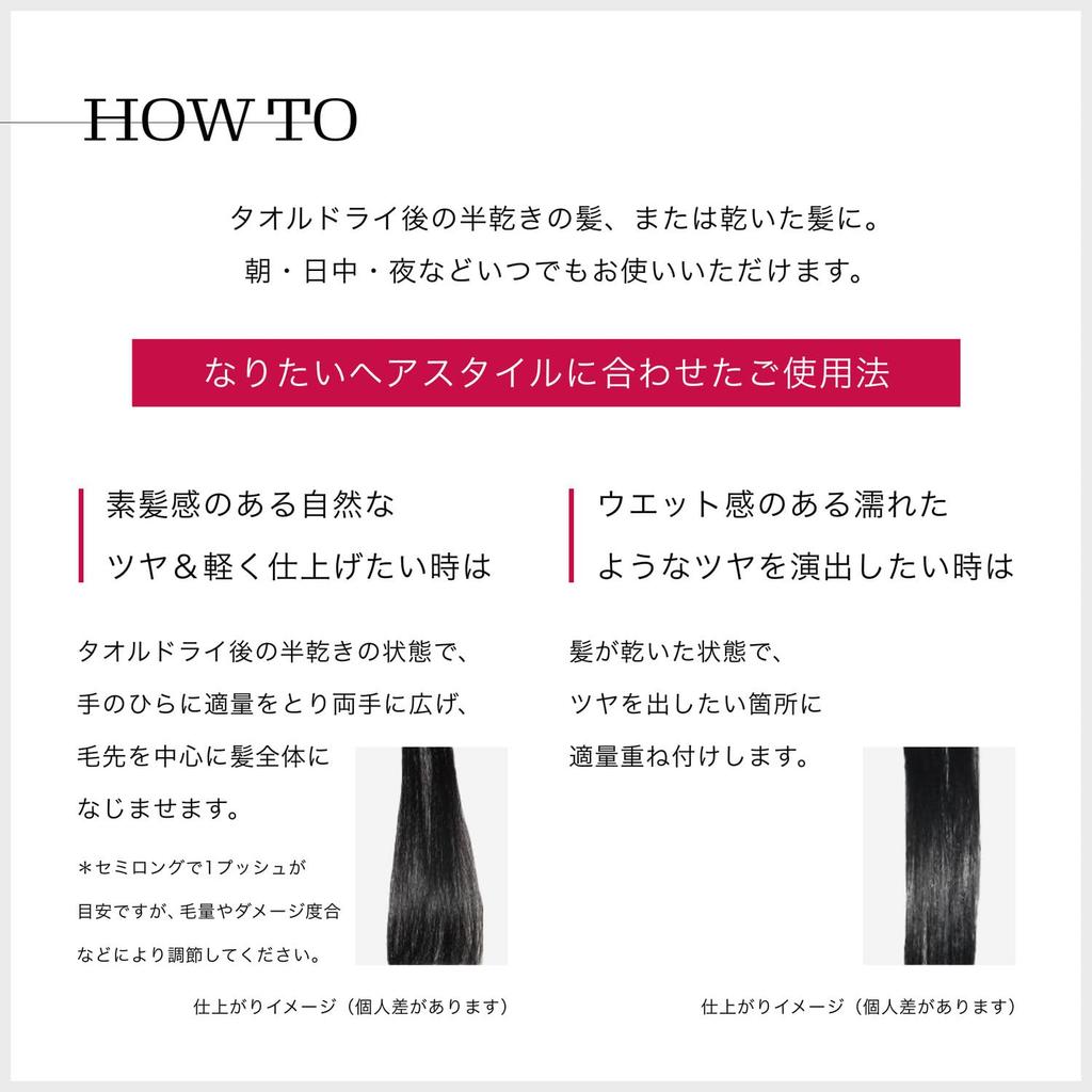 [Exklusiv bei Amazon.co.jp] Fino Premium Touch Rich Serum Haaröl (70ml x 2 Flaschen) - Inklusive Bonus. Haarpflege für geschädigtes Haar, Tägliche Reparatur, Glanz