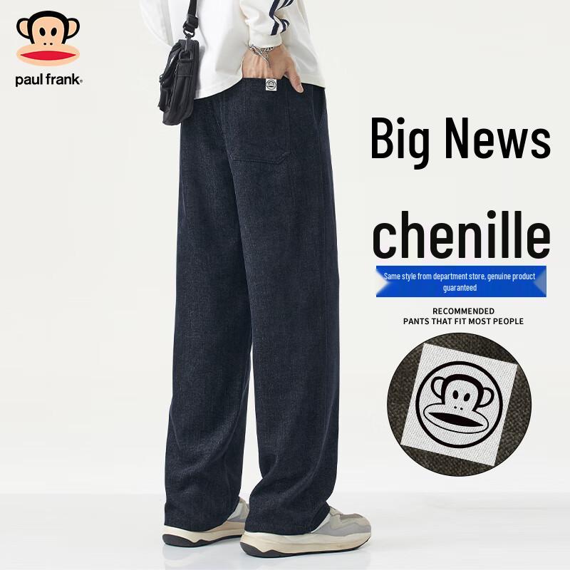 paul frank Men's Chenille-Blend Heavyweight Loose Straight-Leg Casual Pants