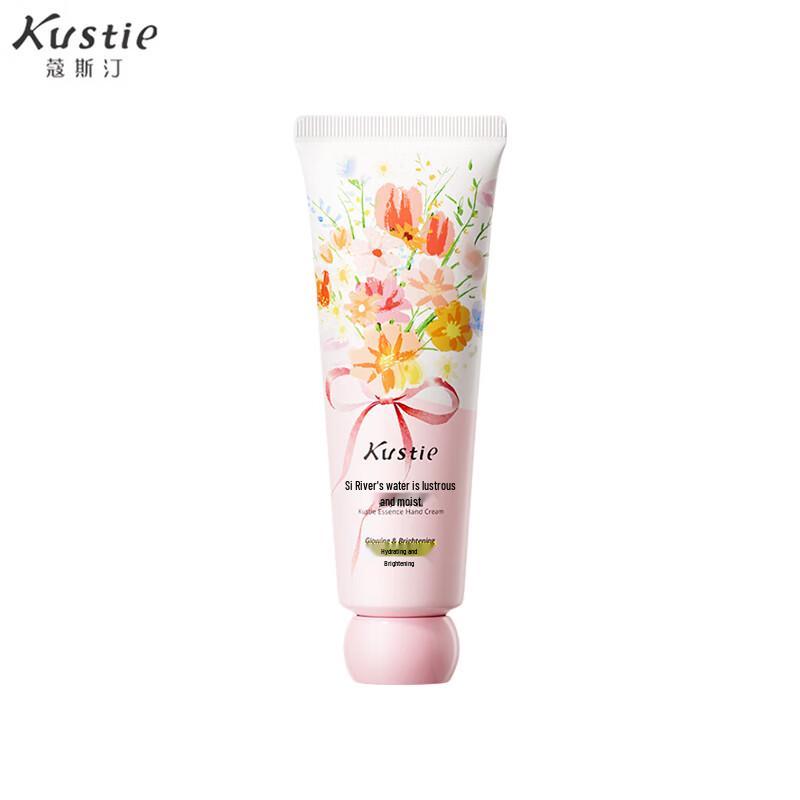Kustie Hydrating Hand Cream