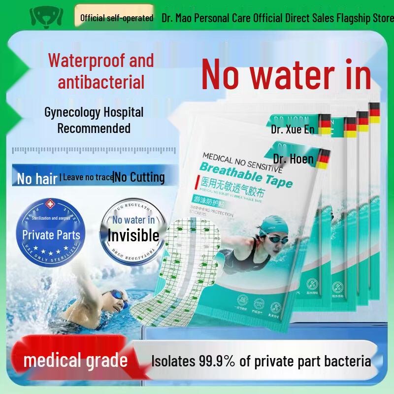 

Dr. Jasmine Disposable Waterproof Private Patch