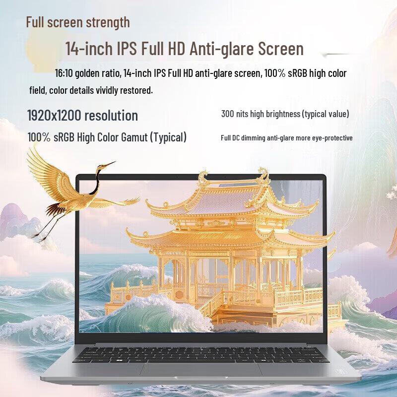 Lenovo Ruitian 14 Business Laptop (CN version)