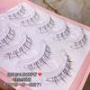 Aimo - Bottom False Eyelashes