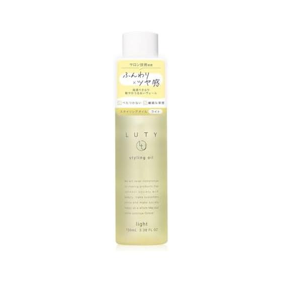LUTY Styling Oil Light Hair Oil Wet Hair Shiny Natural Salon Exclusive Non-sticky Curly Hair Set 100ml