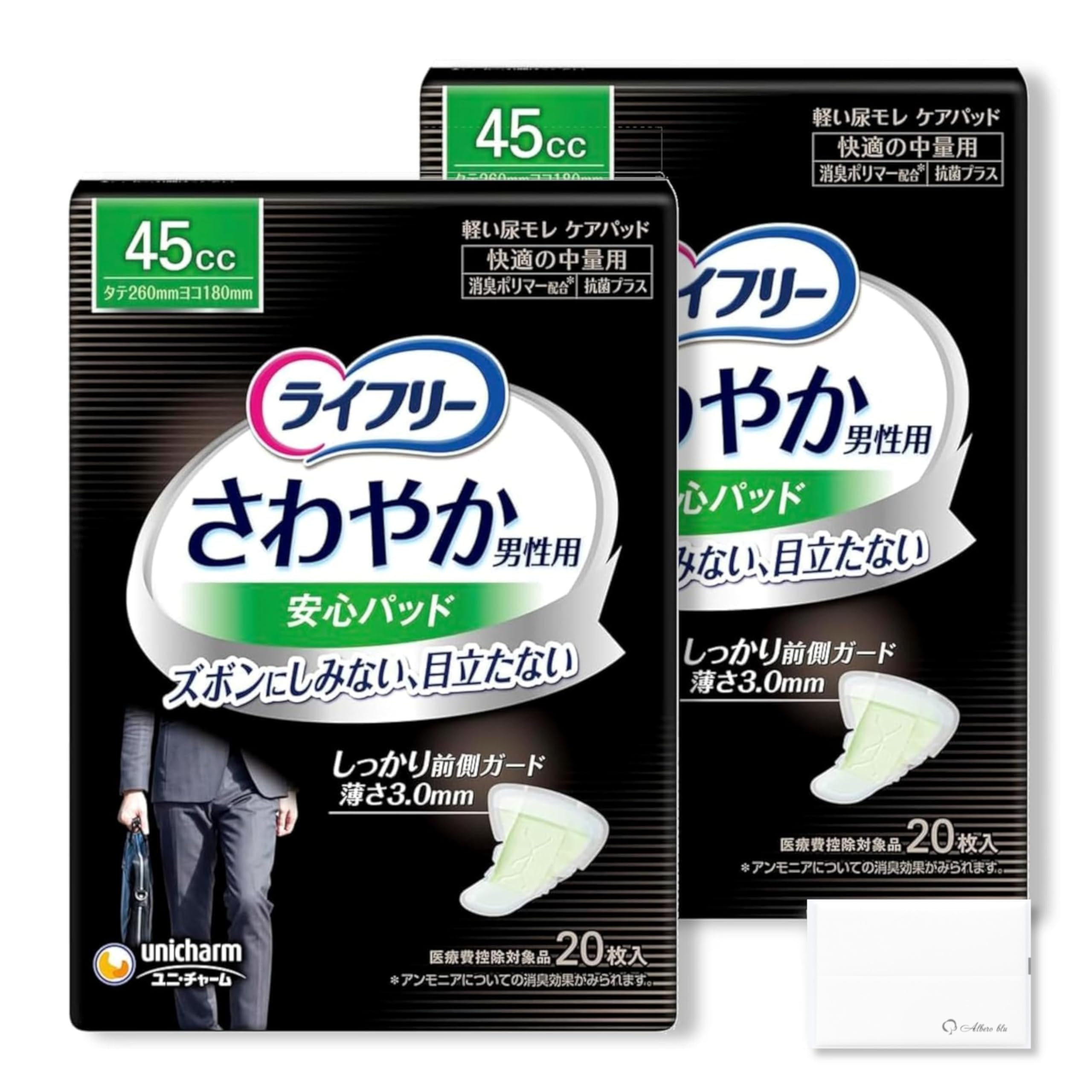 

Lifree Освежающие Безопасные Комфортные Средние 26 см Прокладки на 2 Абсорбирующие Прокладки при Недержании для Легкого Недержания Включает Оригинальную Ткань Мужские Прокладки, Выделения, белый