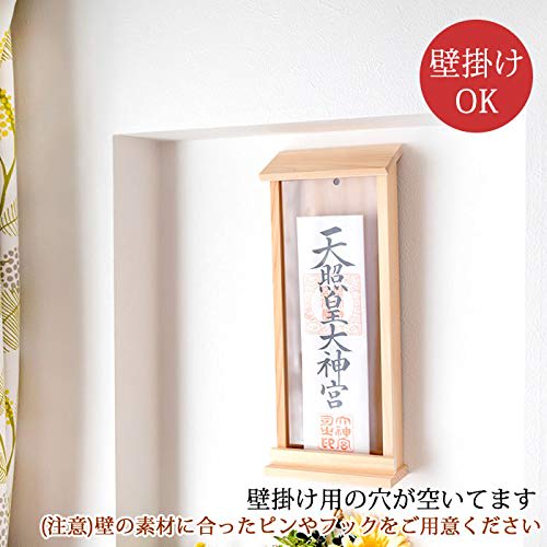 Ofuda stand, wall-mounted, freestanding, and freestanding, made in Japan (one-piece)