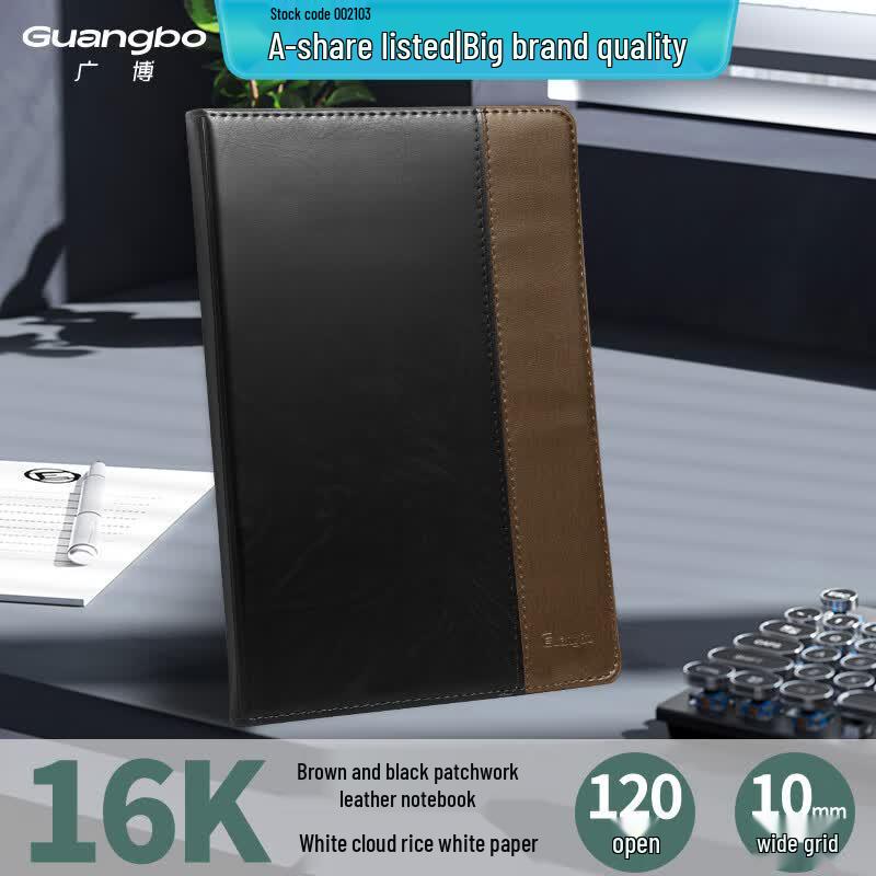 GuangBo 16K Business Leather Notebook