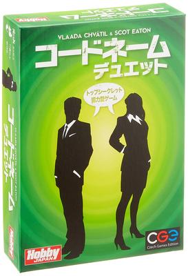 HobbyJAPAN Codenames Duet Japanese Edition