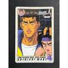 Used Slam Dunk Carddas Shinichi Maki Kainan BANDAI Bandai Slam Dunk